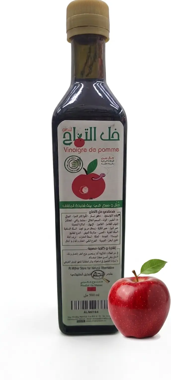 خل تفاح