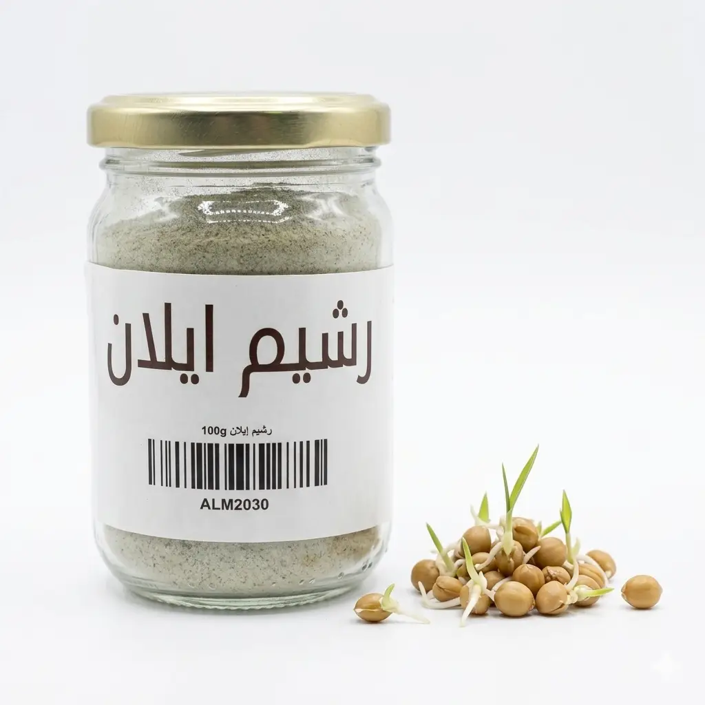 رشيم ايلان