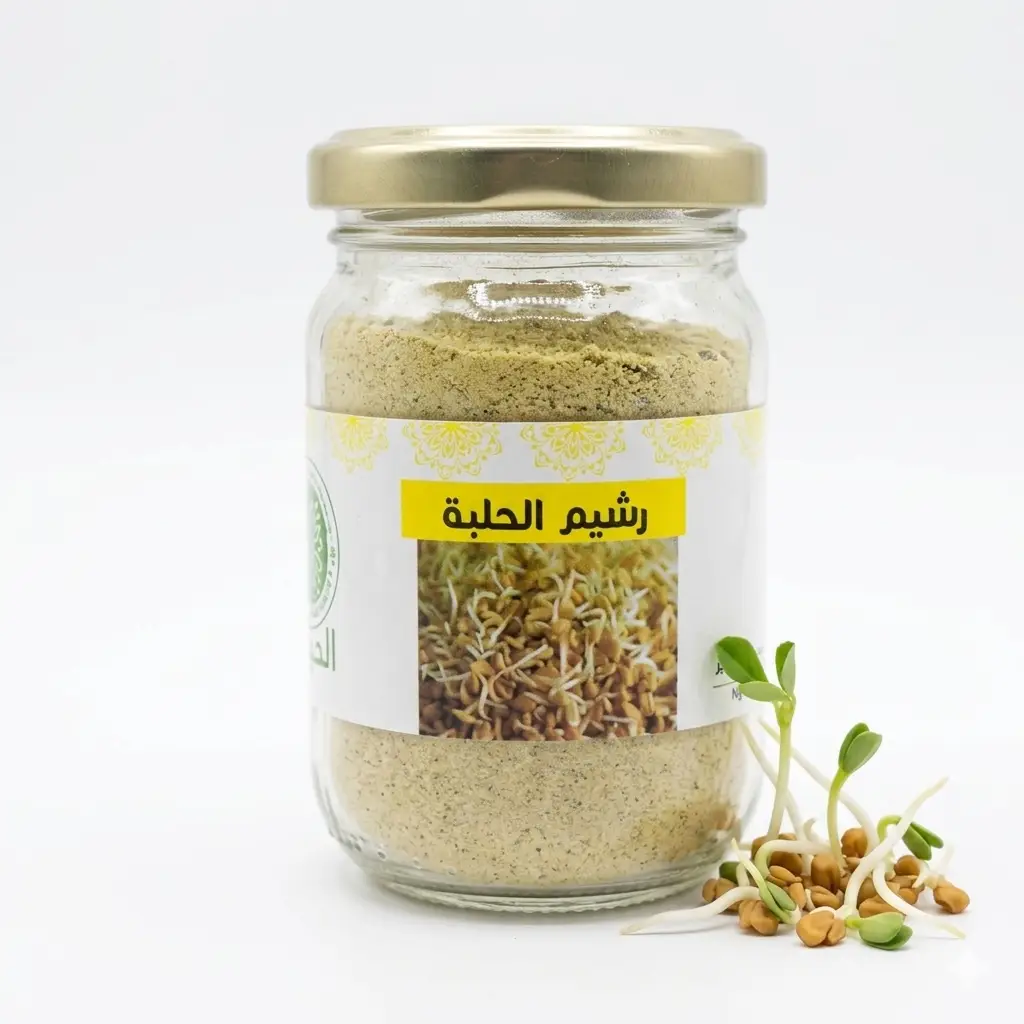 رشيم حلبة