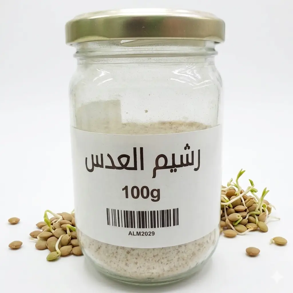 رشيم عدس