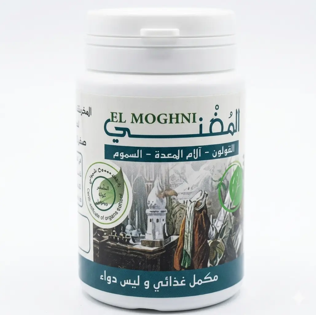 مغني