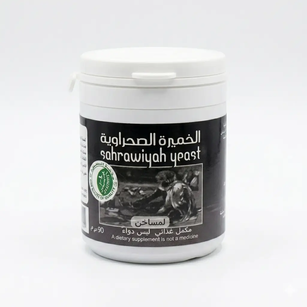 خميرة صحراوية