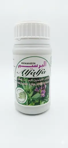 برسيم مسحوق