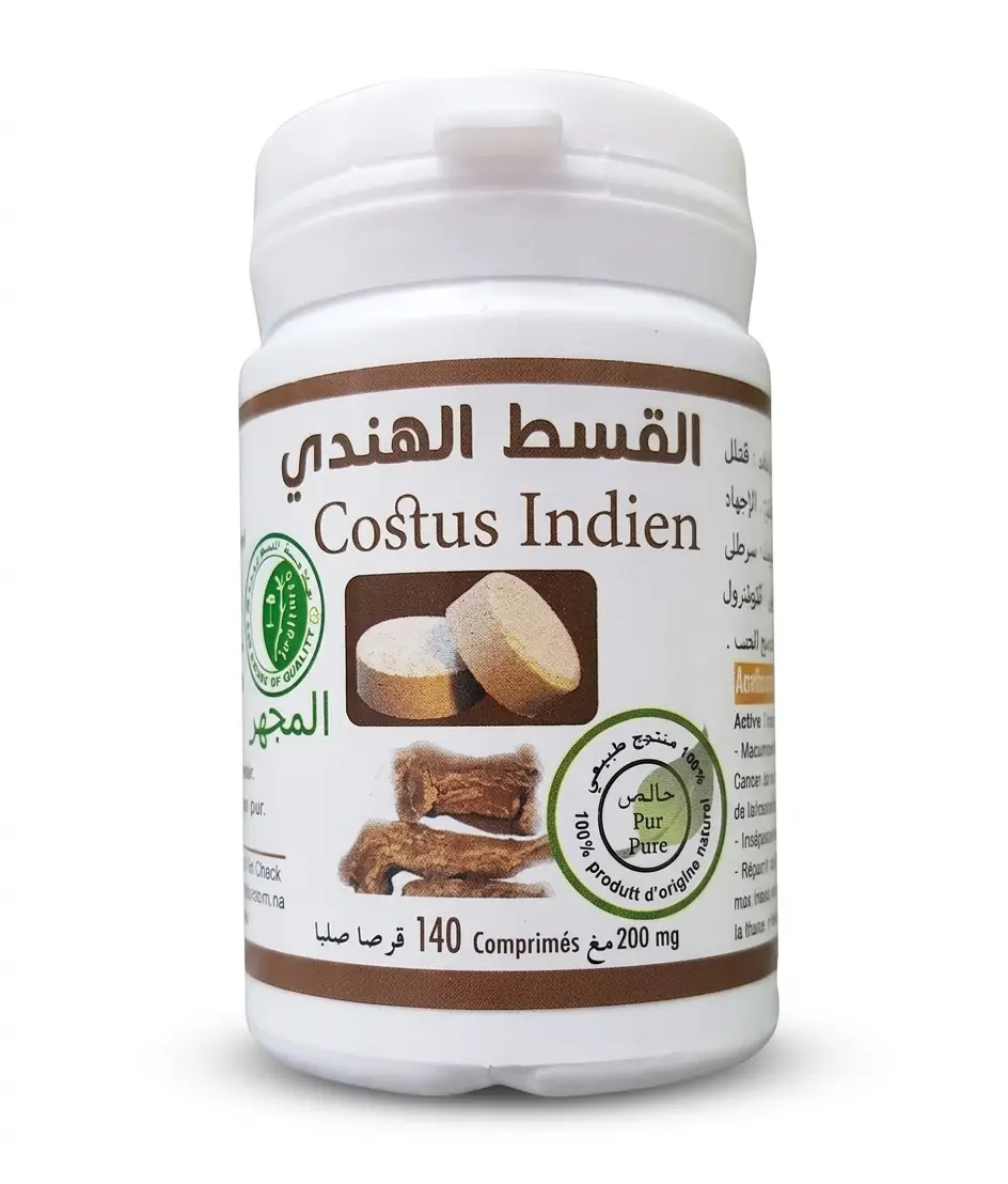 قسط هندي حبوب